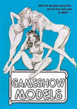 《开启游戏模式》：废柴逆袭？还是游戏人生的残酷真相？深度影评揭秘！