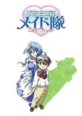 重温经典：《花右京女侍队第二季》——后宫动漫的搞笑日常与温馨治愈