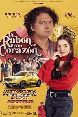 《爱情陷阱2022》：甜蜜又危险！一场关于真心与谎言的爱情博弈