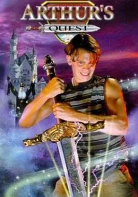 《王子之剑（国语版）》：一场关于勇气与责任的奇幻冒险之旅