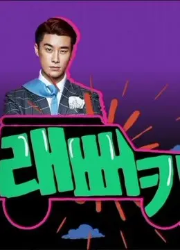 《Rapper Car》：当嘻哈灵魂遇上速度与激情，一场颠覆性的街头赛车冒险