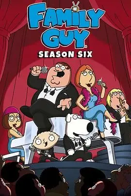 《恶搞之家第六季》：颠覆想象的动画盛宴，脑洞大开的爆笑之旅