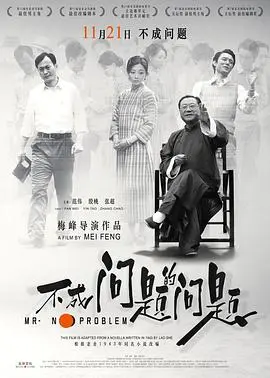 《不成问题的问题》：这“青春”拍得太真实！笑到头掉，又哭到不行！