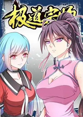 《极道宗师 第一季》：硬核打斗看得我肾上腺素飙升！这群狠人，绝了！