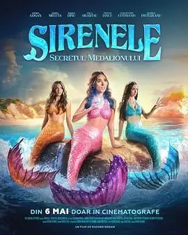 Sirenele: Secretul Medalionului 海报