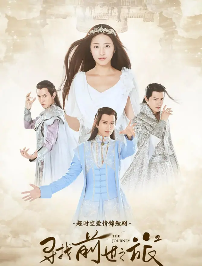 《寻找前世之旅2》：炼狱修女？看完我只想说，编剧你认真的吗？！