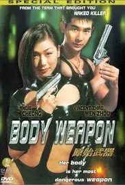 《原始武器》：冷兵器时代的硬核对决，解锁“传家宝里的新中国”隐藏彩蛋！