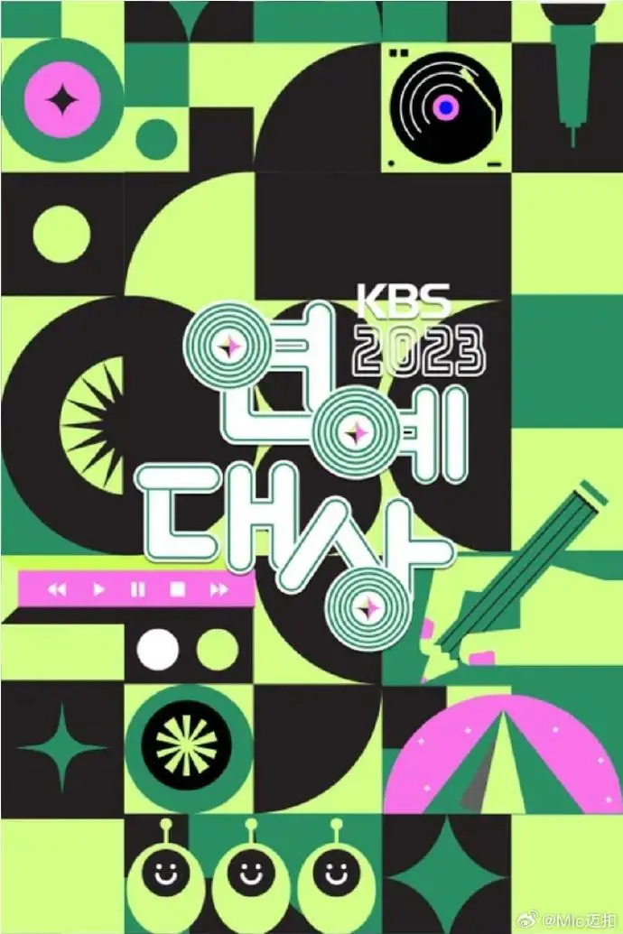 2023 KBS演技大赏：谁才是今年的视帝视后？提名名单曝光，网友炸锅了！