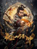 《最后的法师》：当奇幻史诗遇上真人演绎，这真的是一部动画电影？